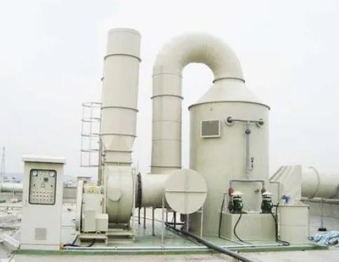 废气治理