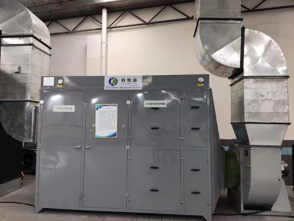 活性炭吸附设备